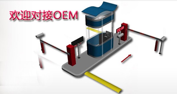 石家莊重點(diǎn)行業(yè)移動(dòng)源應(yīng)急管理系統(tǒng)對接完成